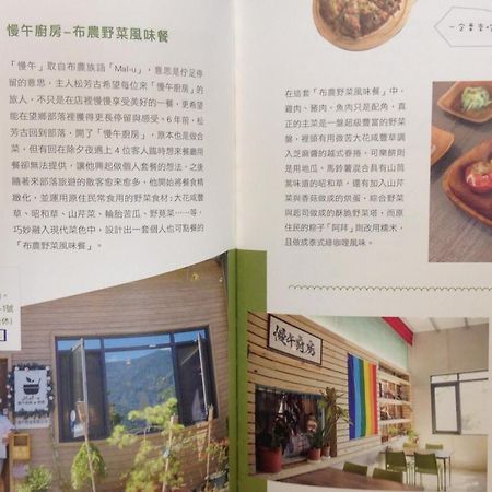 Appartement Manaskal à Xinyi Extérieur photo